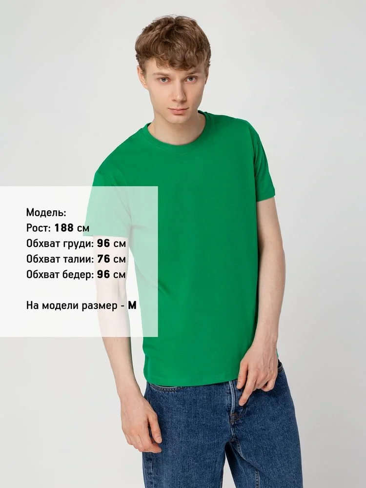 Футболка унисекс Regent 150, темно-зеленая - фото 12