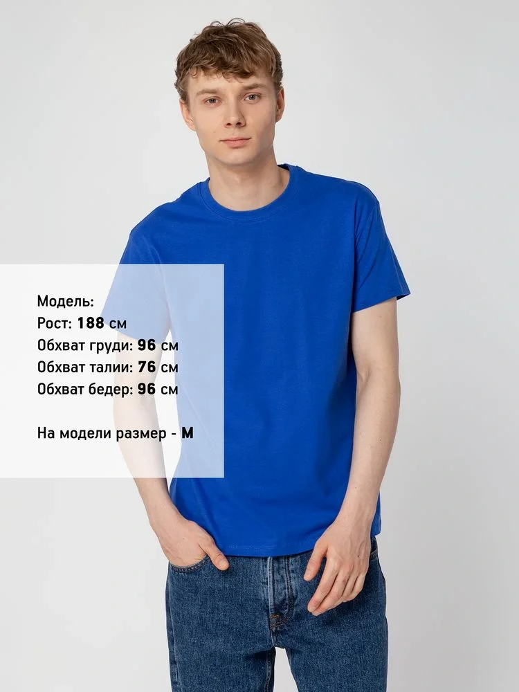 Футболка унисекс Regent 150, ярко-синяя (royal) - фото 19