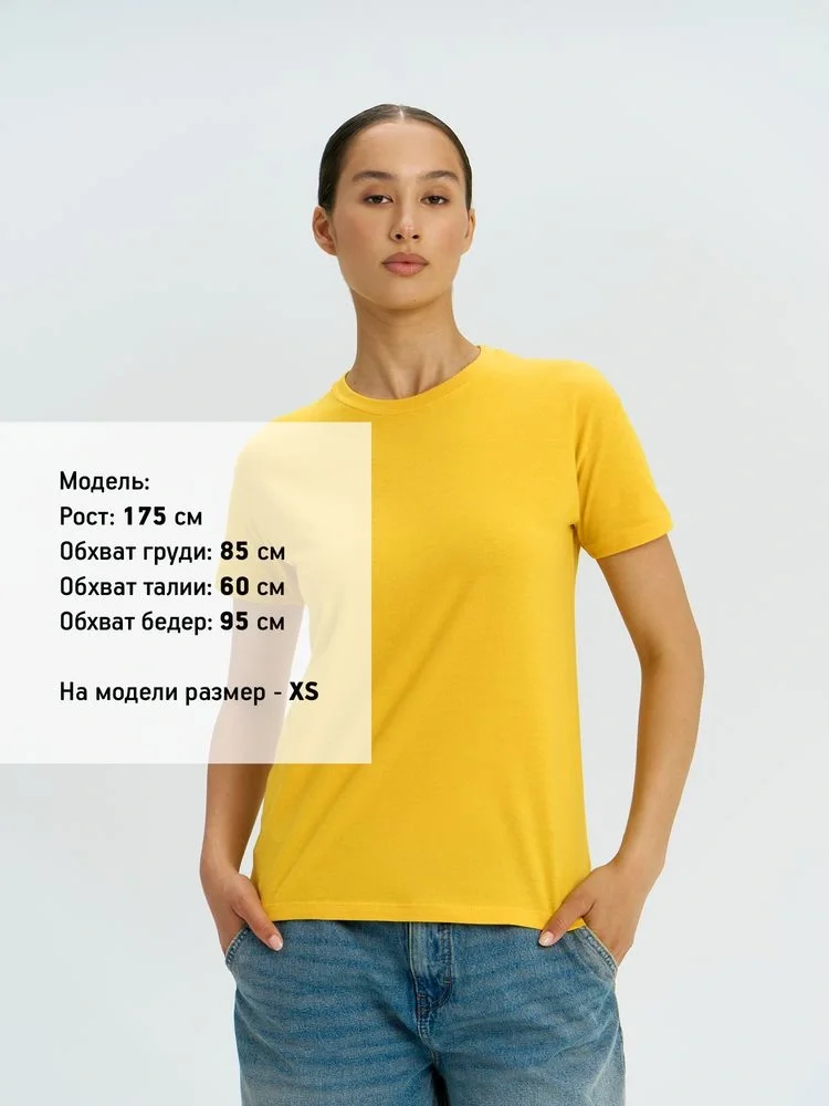 Футболка унисекс Regent 150, желтая - фото 11