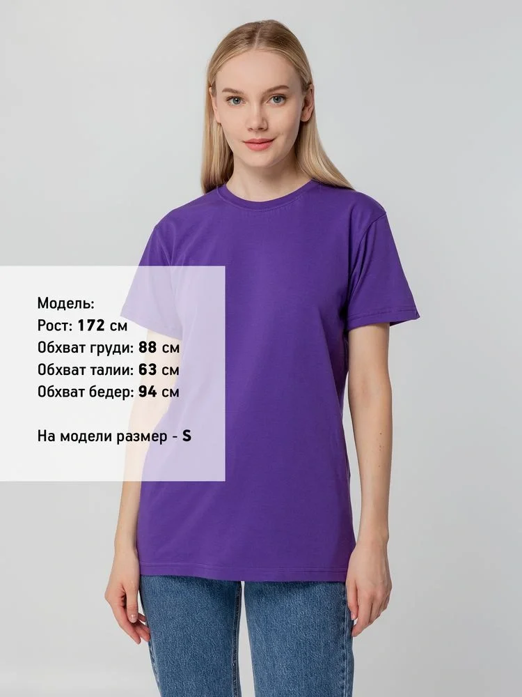 Футболка унисекс T-bolka 140, фиолетовая - фото 17