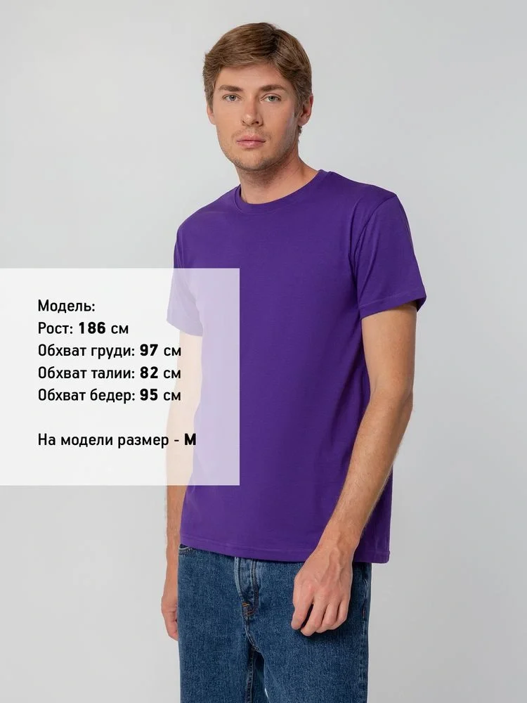 Футболка унисекс T-bolka 140, фиолетовая - фото 21