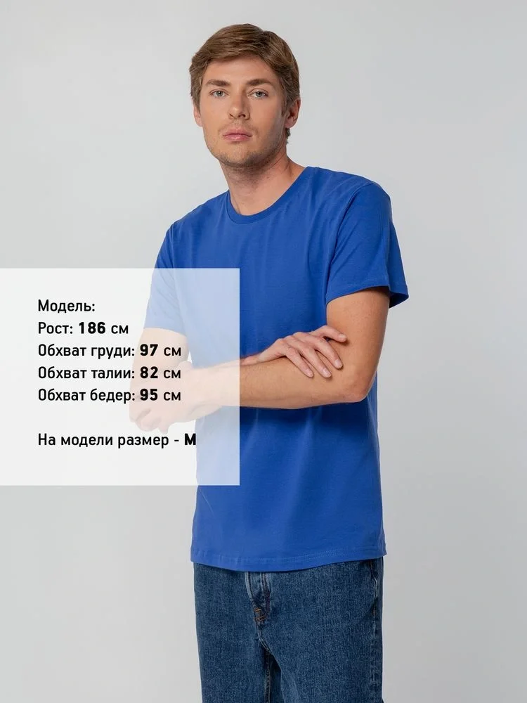 Футболка унисекс T-bolka 140, ярко-синяя - фото 16