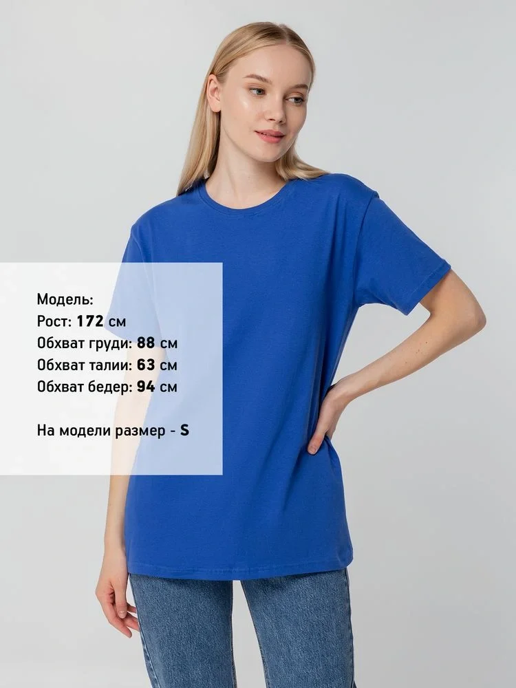 Футболка унисекс T-bolka 140, ярко-синяя - фото 19