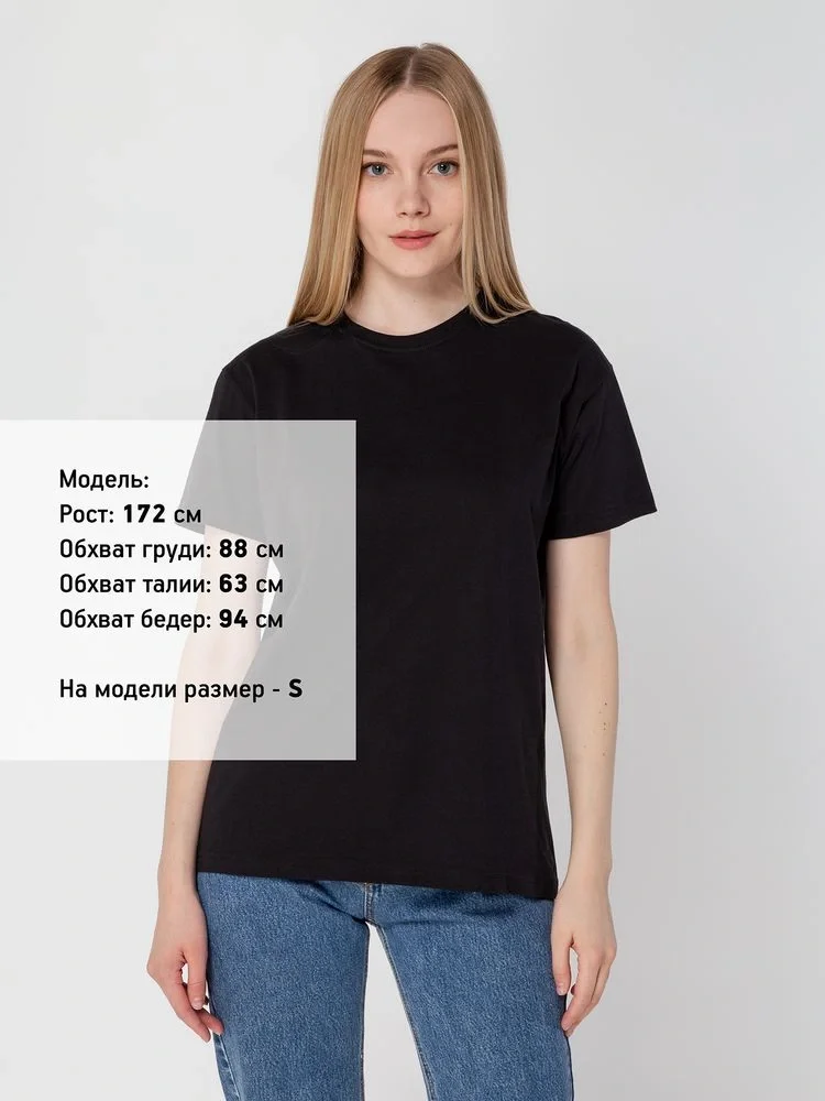 Футболка унисекс T-Bolka 160, черная - фото 25
