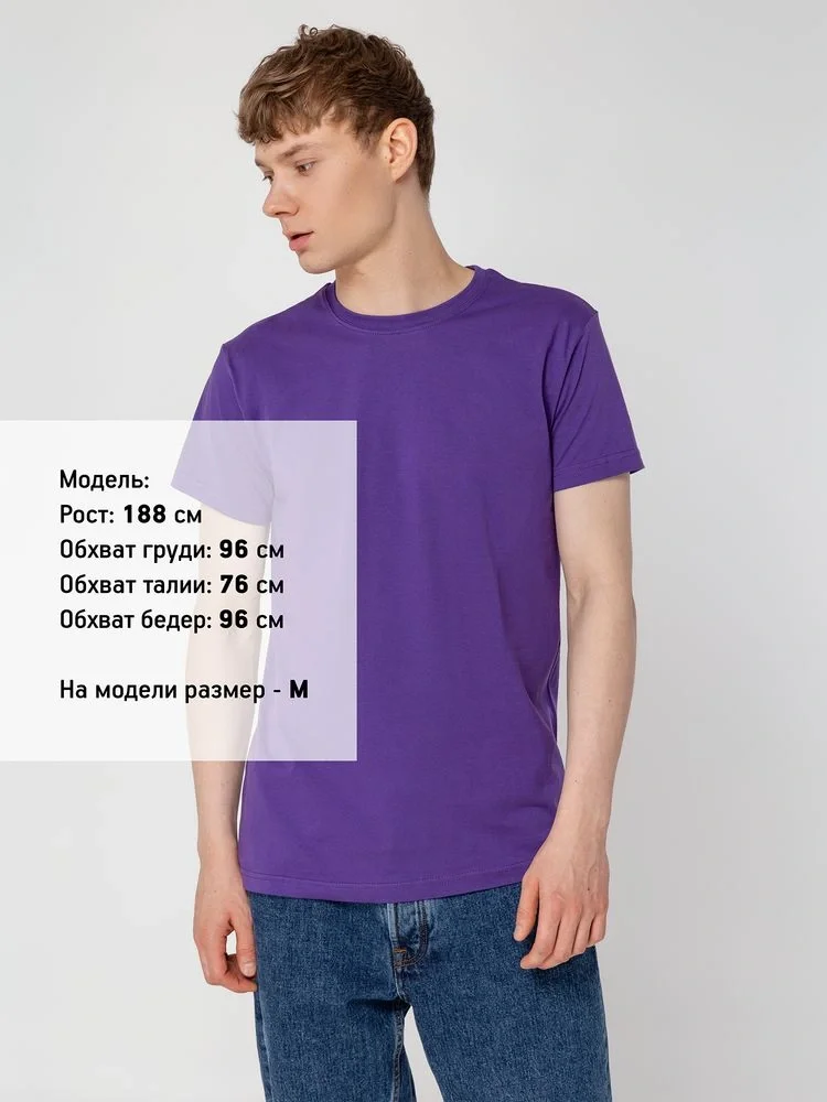 Футболка унисекс T-Bolka 160, фиолетовая - фото 24