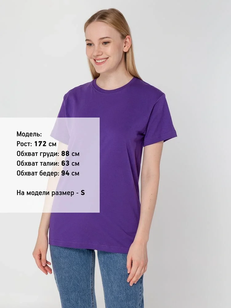 Футболка унисекс T-Bolka 160, фиолетовая - фото 25