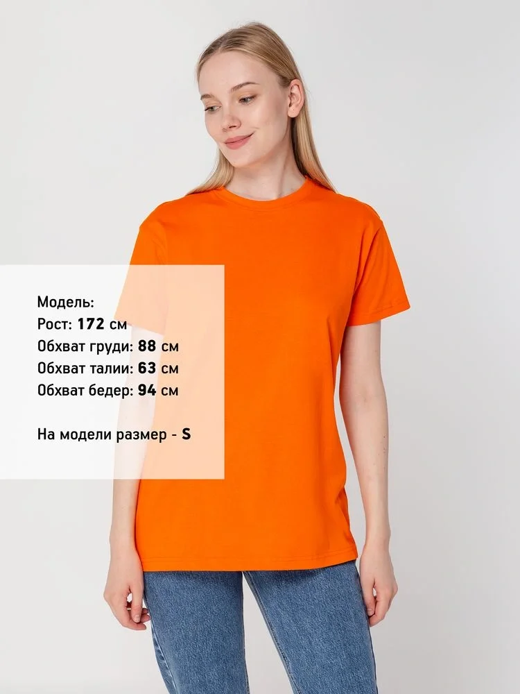 Футболка унисекс T-Bolka 160, оранжевая - фото 23
