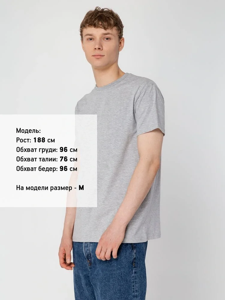 Футболка унисекс T-Bolka 160, серый меланж - фото 27