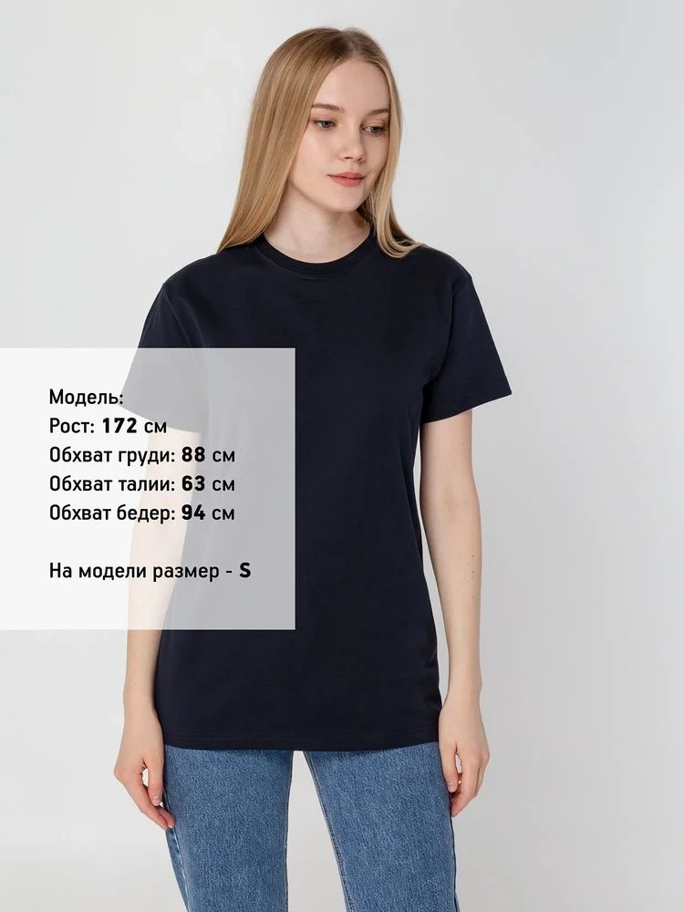 Футболка унисекс T-Bolka 160, темно-синяя - фото 25