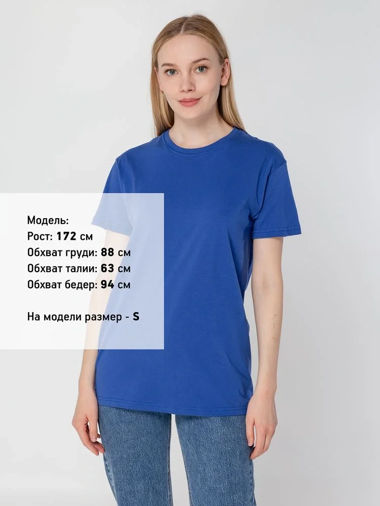 Футболка унисекс T-Bolka 160, ярко-синяя - фото 25