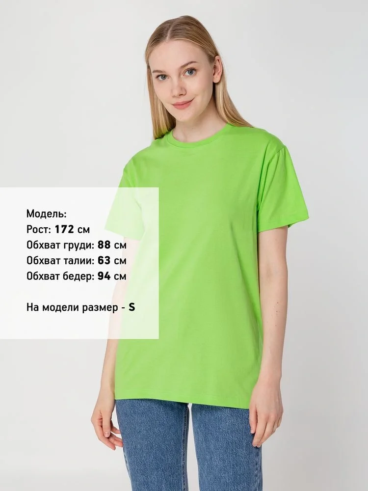 Футболка унисекс T-Bolka 160, зеленое яблоко - фото 24
