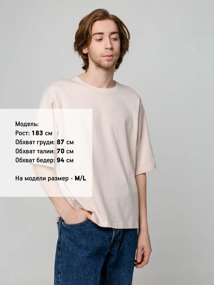 Футболка унисекс оверсайз Street Vibes, бежевая - фото 11