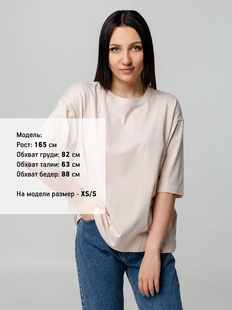 Футболка унисекс оверсайз Street Vibes, бежевая - фото 12