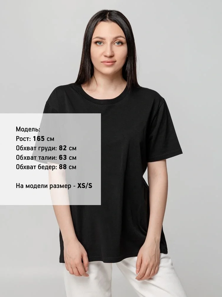 Футболка унисекс оверсайз Street Vibes, черная - фото 10