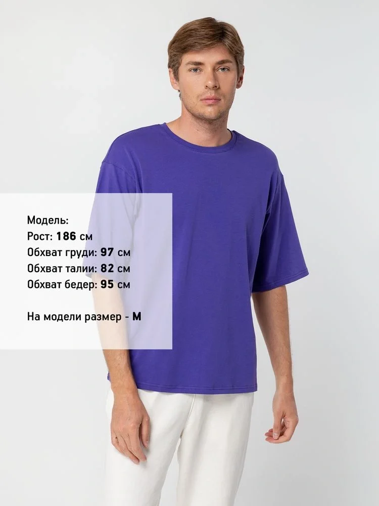 Футболка унисекс оверсайз Street Vibes, фиолетовая - фото 4