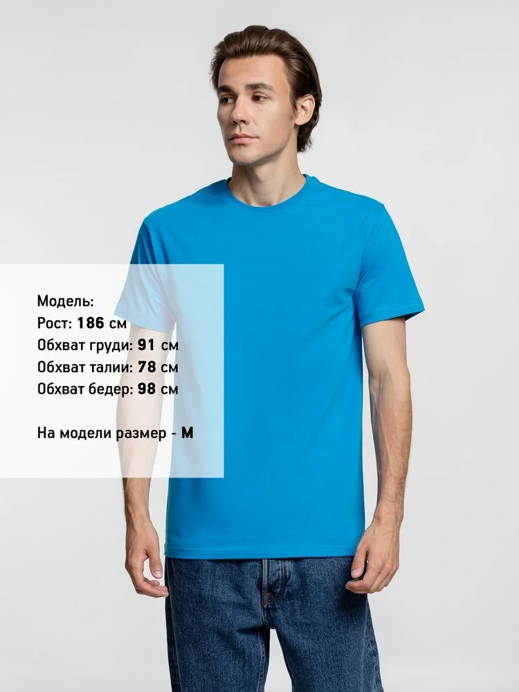 Футболка унисекс T-Bolka 160, бирюзовая - фото 3