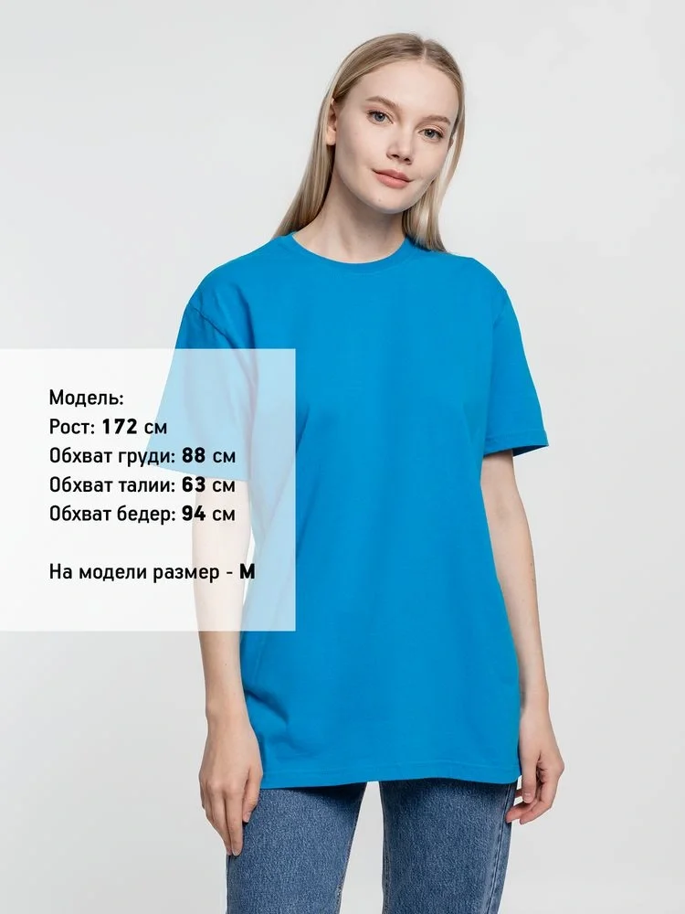 Футболка унисекс T-Bolka 160, бирюзовая - фото 7