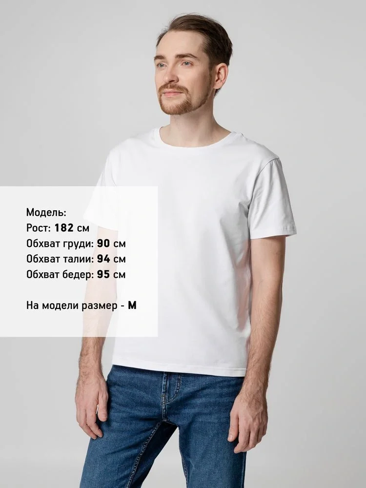 Футболка унисекс Tervu, белая - фото 10