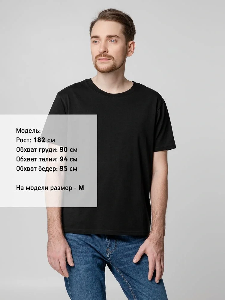 Футболка унисекс Tervu, черная - фото 12