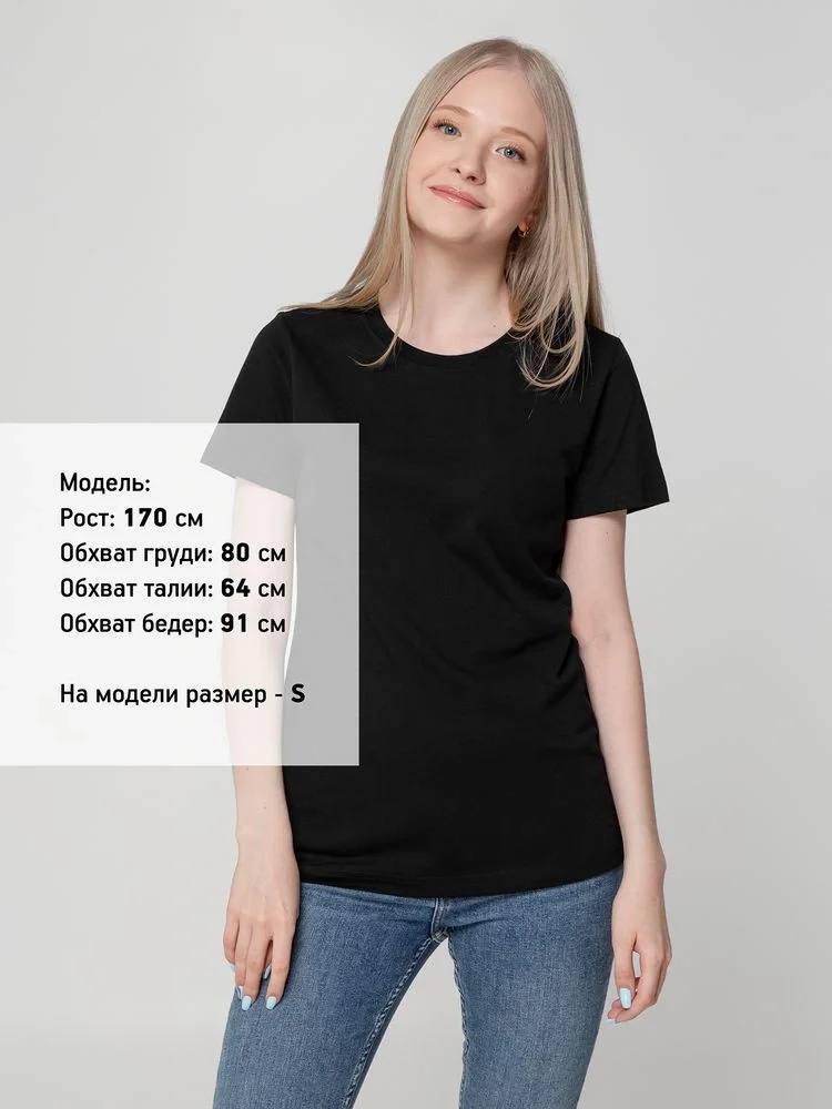 Футболка женская T-bolka Lady, черная - фото 14