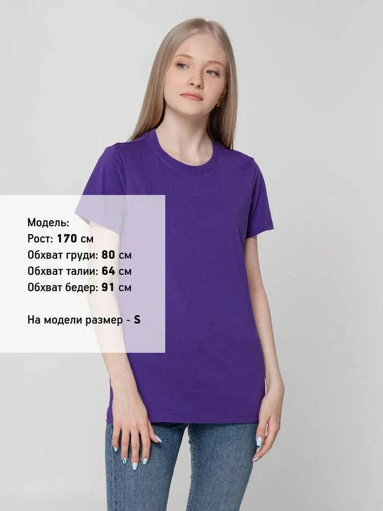 Футболка женская T-bolka Lady, фиолетовая - фото 16