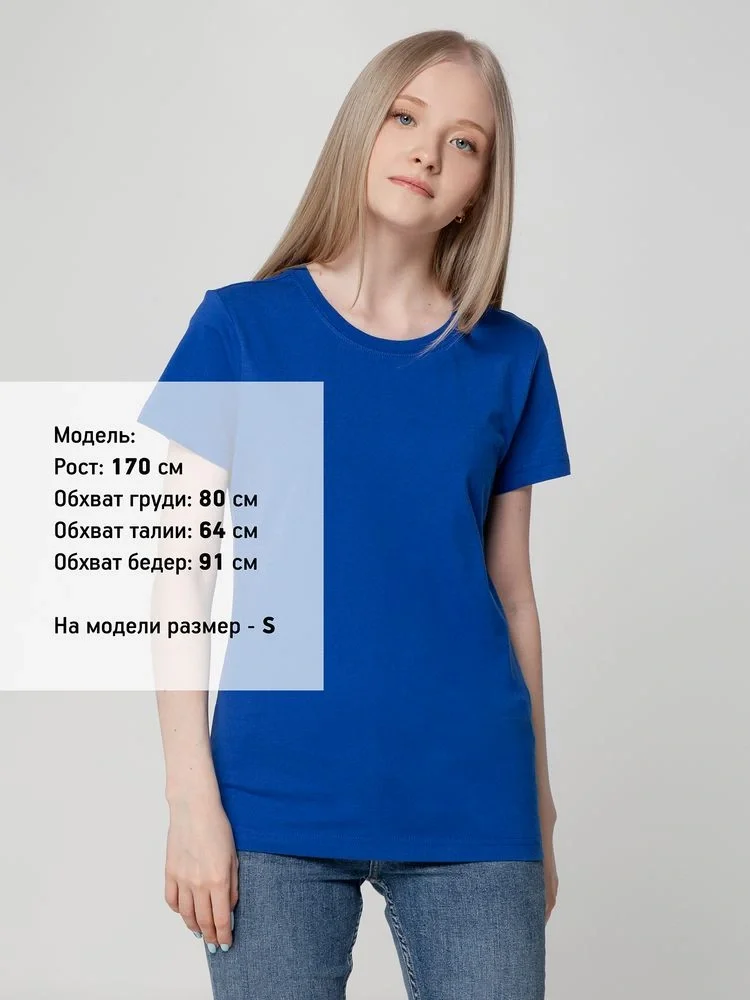 Футболка женская T-bolka Lady, ярко-синяя - фото 18
