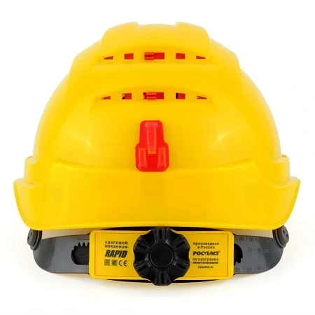 Каска защитная СОМЗ-80 АБСОЛЮТ ПРЕСТИЖ RAPID (783715) ЖЕЛТАЯ - фото 3