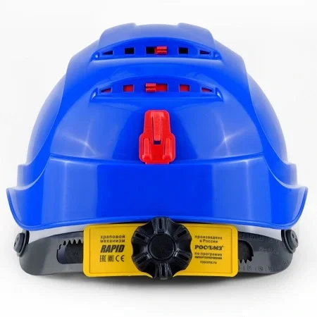 Каска защитная СОМЗ-80 АБСОЛЮТ ПРЕСТИЖ RAPID (783718) СИНЯЯ - фото 3