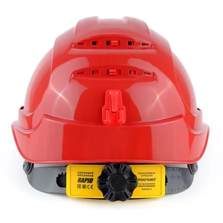 Каска защитная СОМЗ-80 АБСОЛЮТ ПРЕСТИЖ RAPID (783716) КРАСНАЯ - фото 3