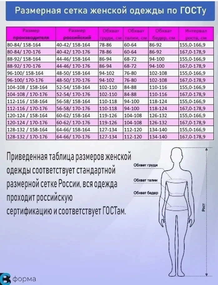 Халат женский "Катрин" серый с белым - фото 10