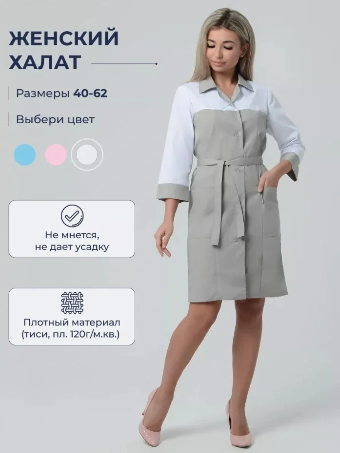 Халат женский "Катрин" серый с белым - фото 2