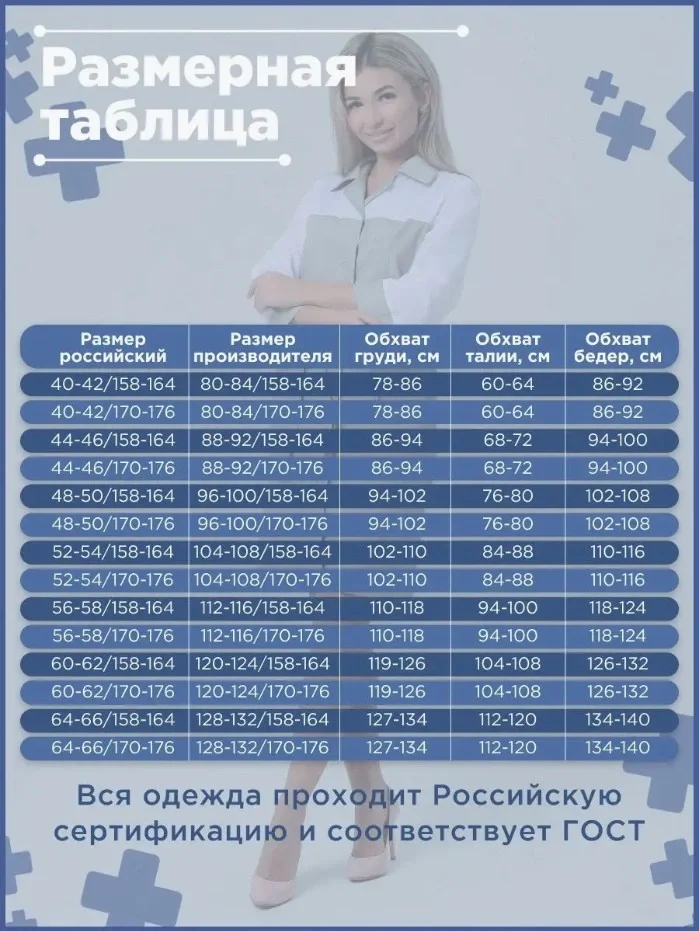 Халат женский "Катрин" серый с белым - фото 4