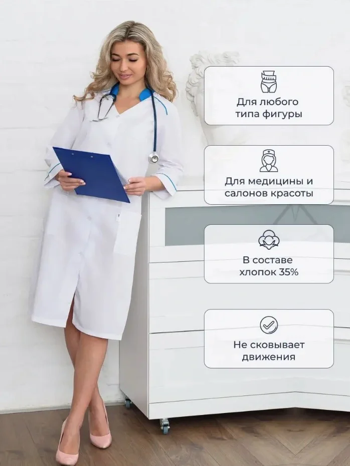 Халат женский "Ника" белый - фото 3