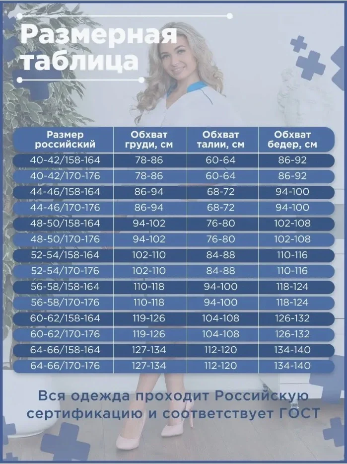 Халат женский "Ника" белый - фото 4