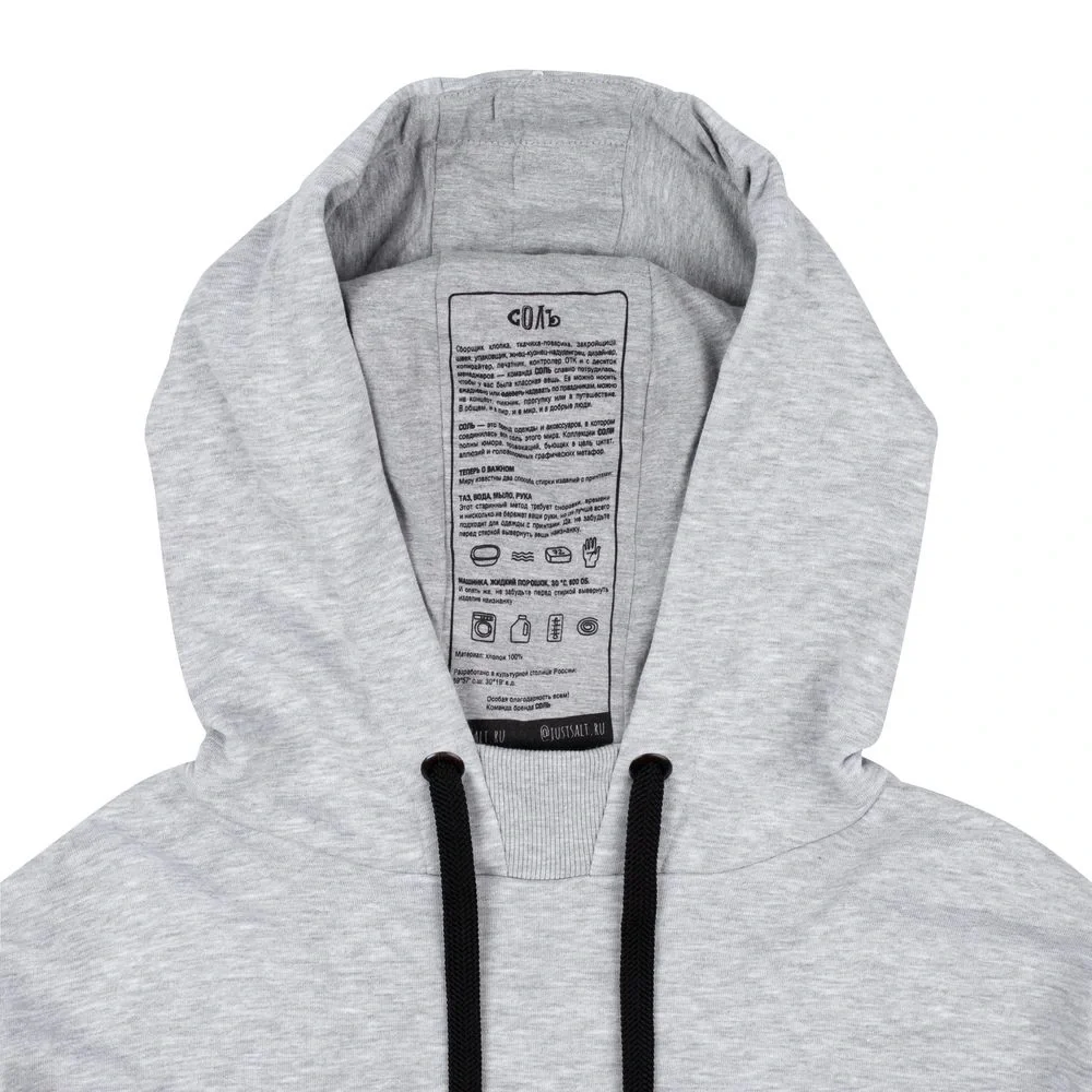 Худи оверсайз «Чистая соль», серый меланж - фото 3