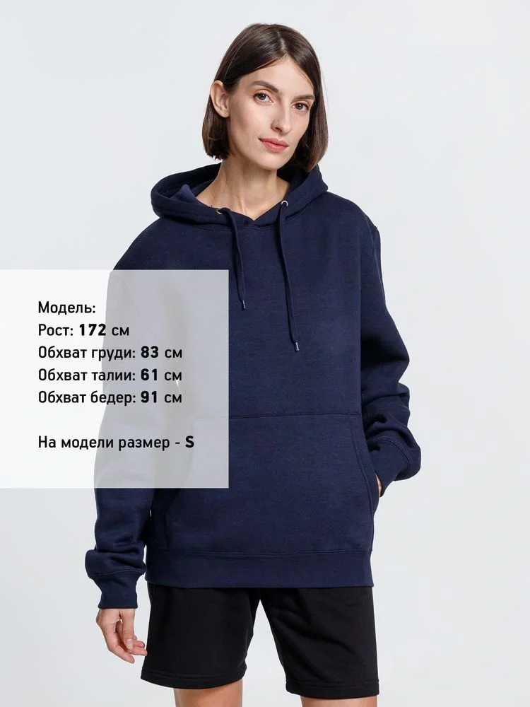Худи унисекс Phoenix, темно-синее - фото 10