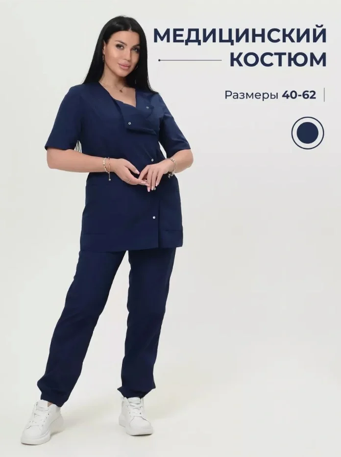 Костюм женский "Адель" т.-синий - фото 2