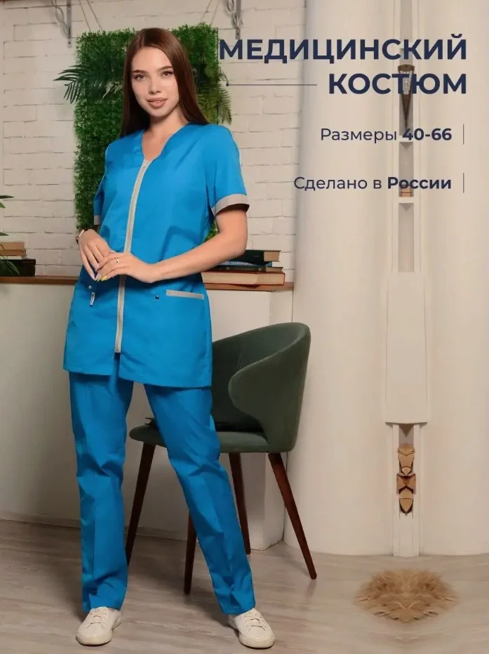 Костюм женский "Есения" голубой - фото 2