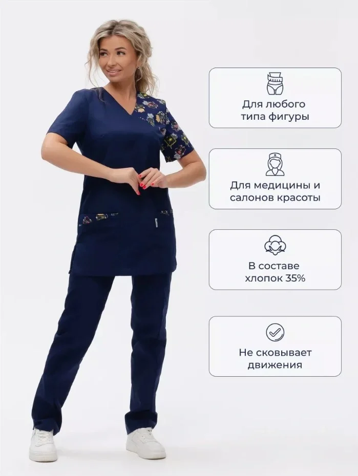 Костюм женский "Котики" т.-синий - фото 3