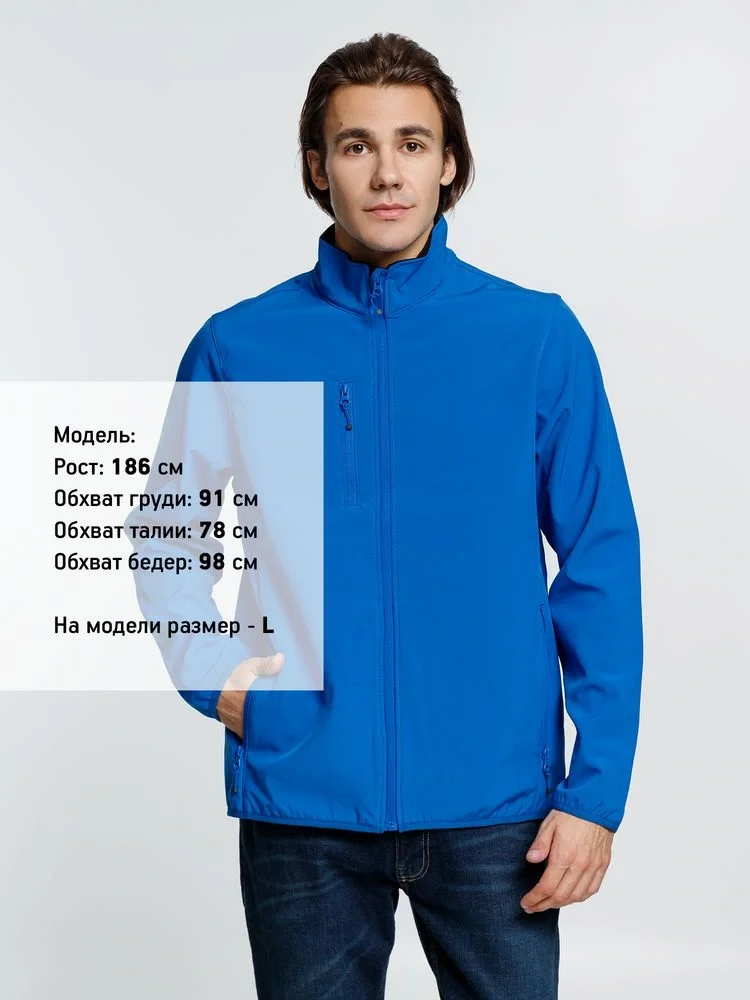 Куртка мужская Radian Men, ярко-синяя - фото 12