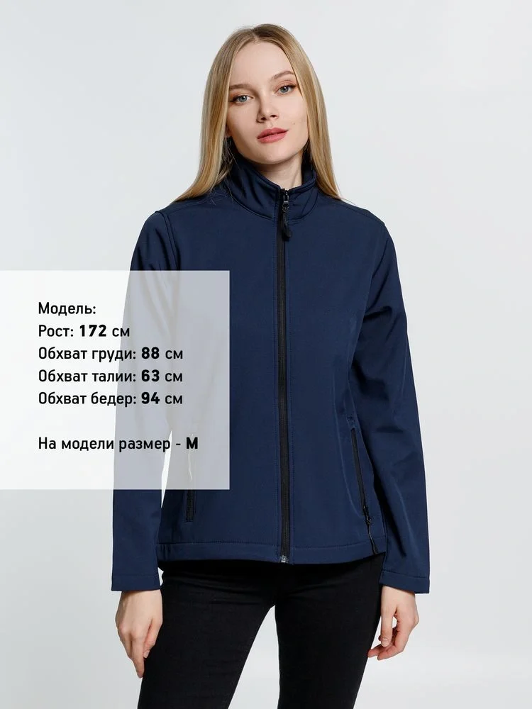 Куртка софтшелл женская Race Women темно-синяя - фото 13