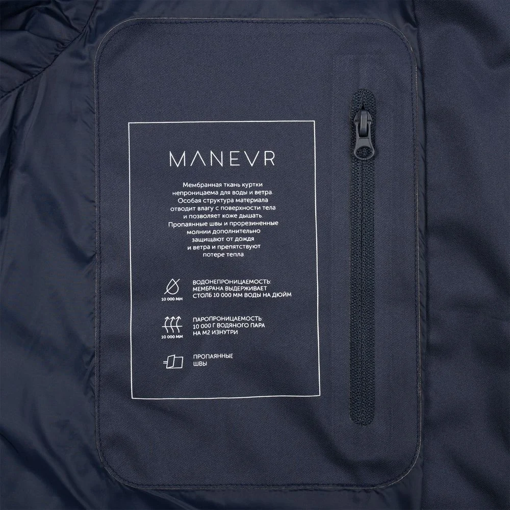 Куртка унисекс Kokon, темно-синяя - фото 9