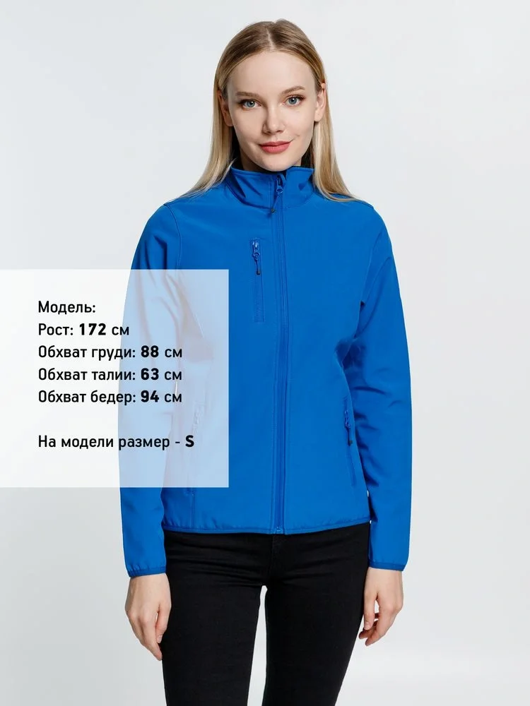 Куртка женская Radian Women, ярко-синяя - фото 13