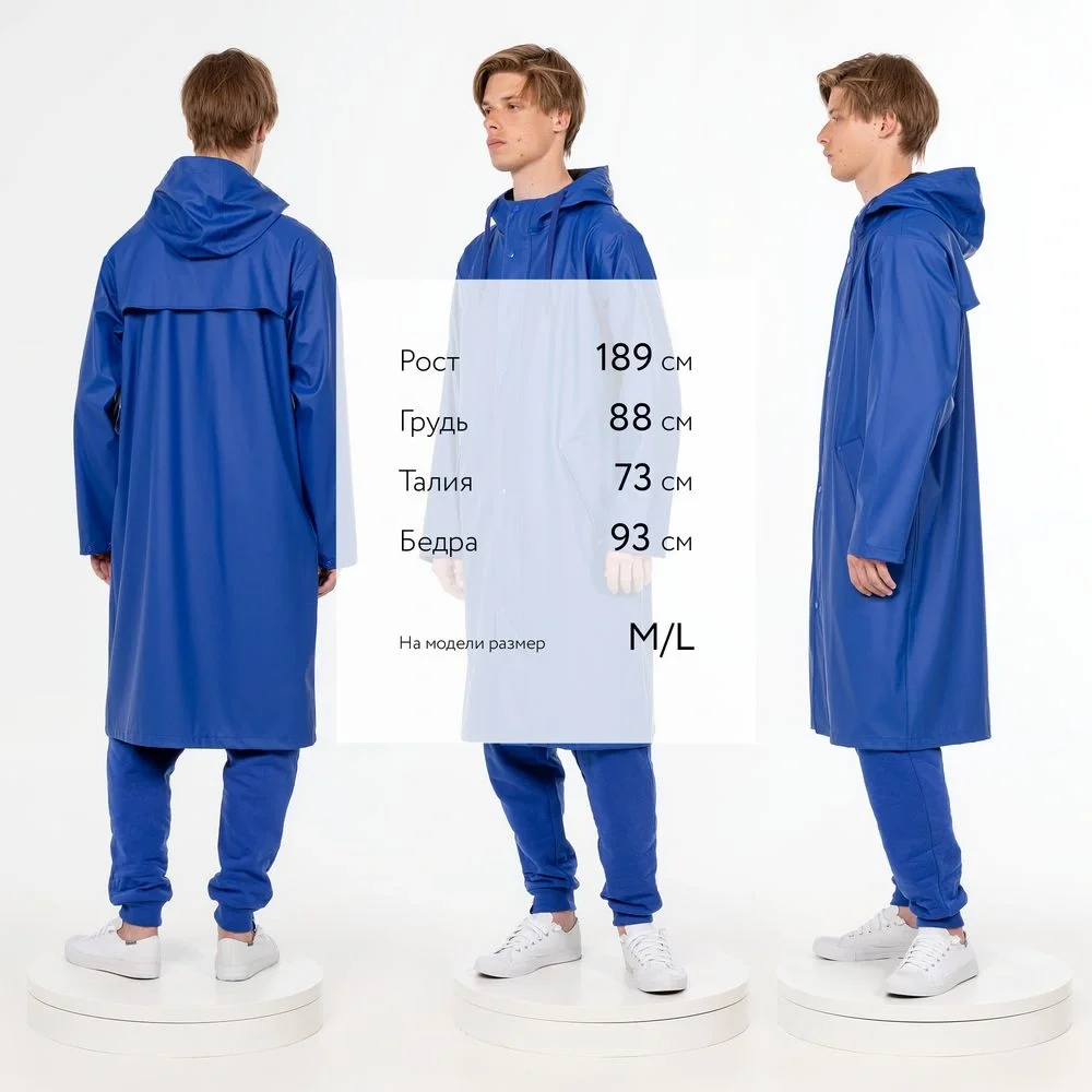 Макинтош R3, синий - фото 3