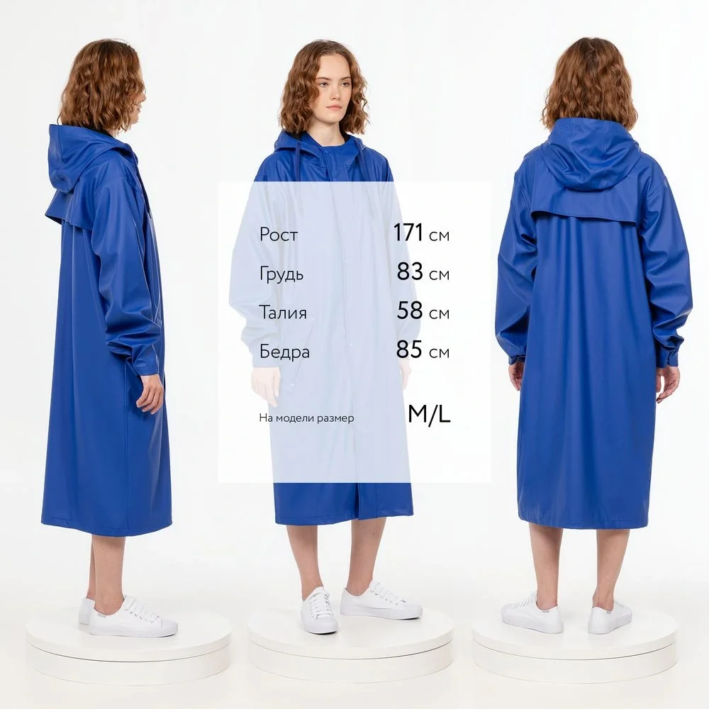 Макинтош R3, синий - фото 5