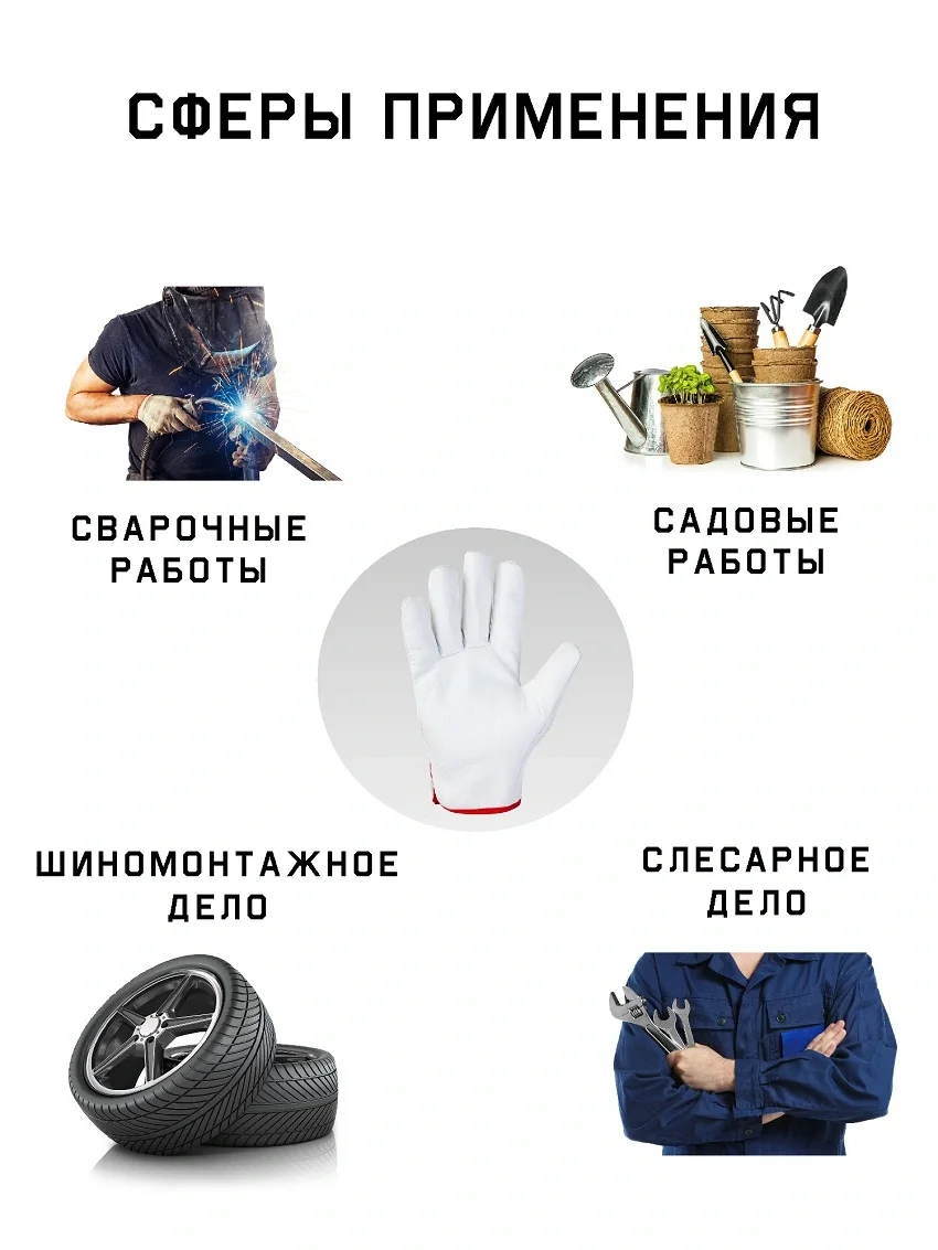 Перчатки рабочие из кожи буйвола Jeta Safety JLE421 Smithcraft - фото 7