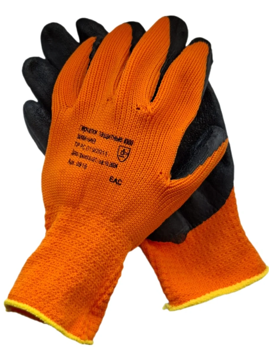 Перчатки зимние махровые с текстурированным латексным покрытием - фото 1