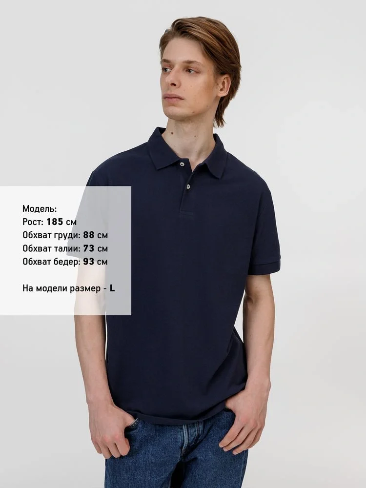 Рубашка поло унисекс Pacific, кобальт (темно-синяя) - фото 4