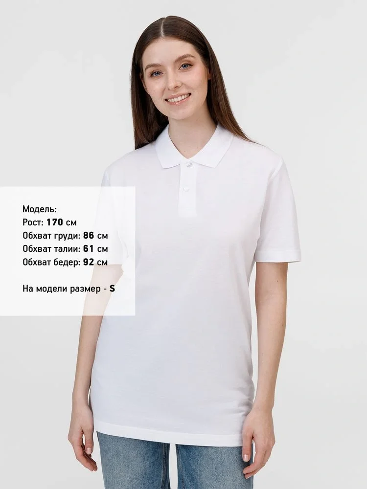 Рубашка поло унисекс Pulse, белая - фото 8