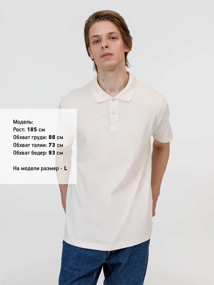 Рубашка поло унисекс Pulse, молочно-белая - фото 4